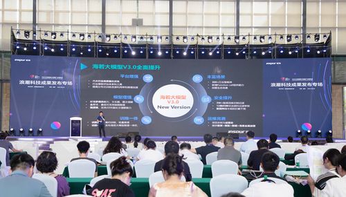 浪潮集團(tuán)發(fā)布九款新產(chǎn)品與信息技術(shù)咨詢服務(wù)方案，加速數(shù)字化轉(zhuǎn)型