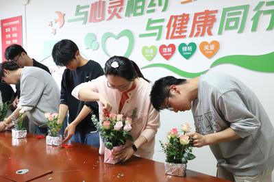 機(jī)械與汽車工程學(xué)院舉辦“花藝療愈·美麗心靈”創(chuàng)意插花團(tuán)體心理輔導(dǎo)活動(dòng)