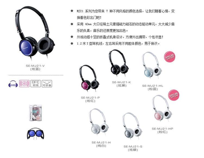 潮流便攜頭戴式折疊耳機推薦 | 麥安燦——兼顧聽感與全面兼容的音質優(yōu)品